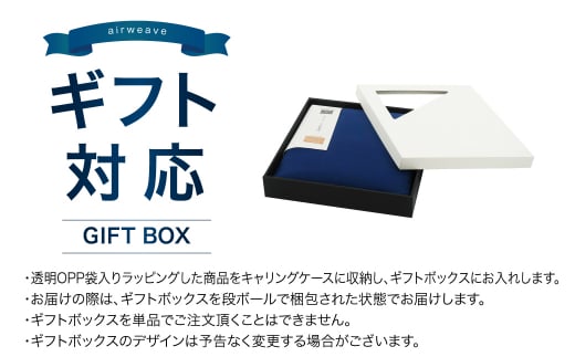 エアウィーヴ 座布団 大（銘仙判）ギフトBOX仕様 ネイビー_イメージ2