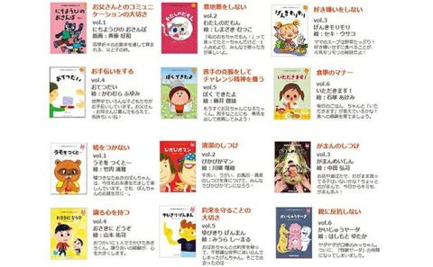 絵本 江津市限定返礼品 こころを育てる七田式えほんシリーズ 12冊 2歳から 子供 【SC-7】 送料無料 しちだ 七田式 絵本 子育て 教育 こども 子ども キッズ 子供が喜ぶ 本 セット しつけ 幼児 読み聞かせ ギフト 贈答用 プレゼント 息子 娘 孫 ひ孫 えほん 絵本 えほん 絵本 えほん 絵本 えほん 絵本