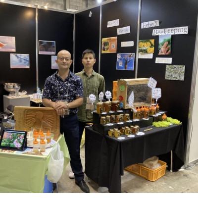 ふるさと納税 大仙市 【秋田県大仙市産】国産純粋はちみつ　『イタチハギの花』　250g×1 |  | 01