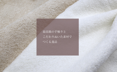 【 今治タオル 】天然加工が生み出す逸品 オーガニックスーピマコットンタオル TAKUMI　フェイスタオル 4枚セット