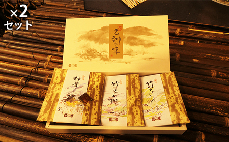佃煮 松茸 竹の子 3種6袋 乙訓 佃煮