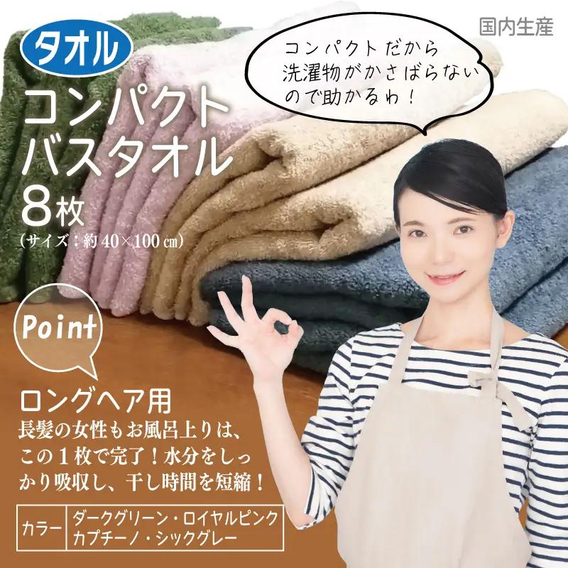 099S017 主婦が選んだ 日常使い セット（銀鮭 切り身 たまご 野菜 泉州タオル）