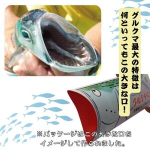 沖縄のサバ「グルクマ」のなまり節2個入り【1579661】