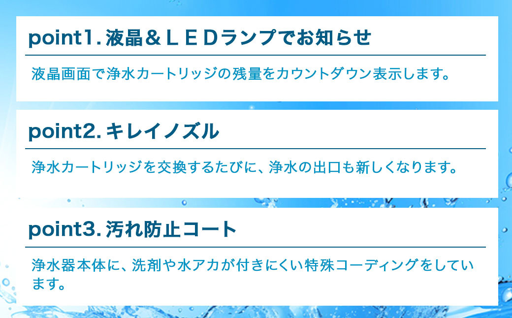 クリンスイ 蛇口直結型 浄水器 本体 MD301-WT 液晶画面付き 水 浄水 ろ過