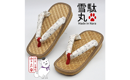 信貴×雪丸 ゆきまる雪駄 屋内屋外兼用 BrW（前坪：赤） 履物 和 和テイスト お祭り お祭り衣装 小物 屋内外兼用 室内で履ける 太めの鼻緒 伝統的履物 手作業 日本の伝統 柄入り鼻緒  8寸（23.5〜24.5対応）
