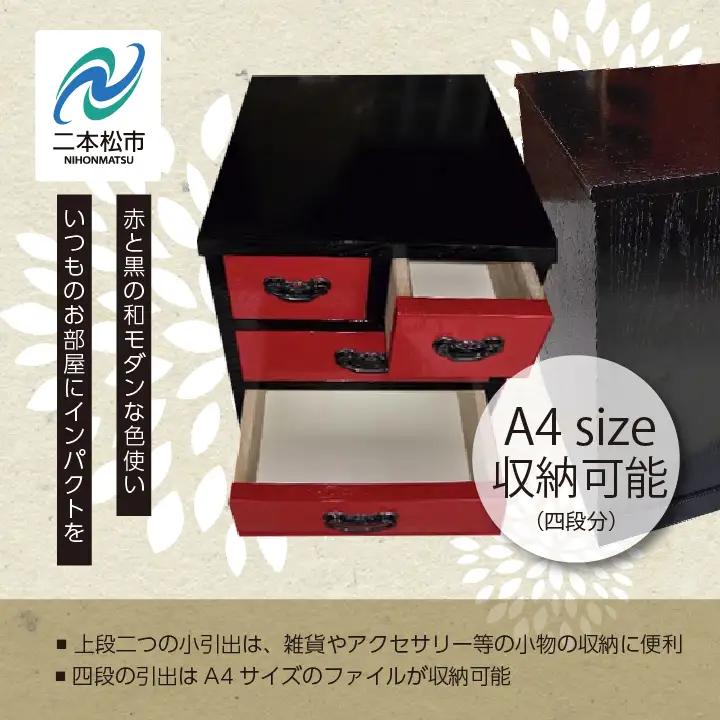 赤黒小物タンス/角金具無し【有限会社ハタケヤマ家具】