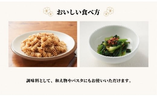 ノヴァ 有機ナッツふりかけのセット