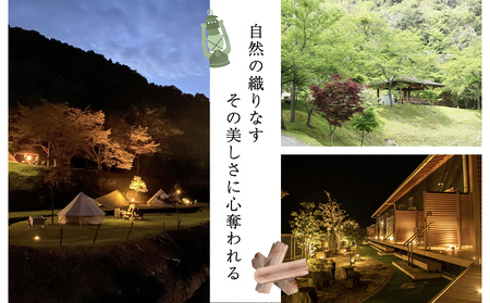 ＜客室・オートキャンプ・手ぶらキャンプ・RVパーク＞奥京都・福知山 京都大呂ガーデンテラス 宿泊割引券9,000円分 (3,000円分×3枚) ふるさと納税 福知山市 奥京都 自然 BBQ 体験 大自