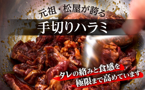 No.009 焼肉セット【ふるさと小包　極】