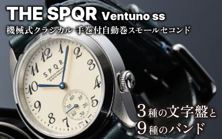 SPQR Ventuno ss（文字盤アイボリー、ブラック、ネイビー）