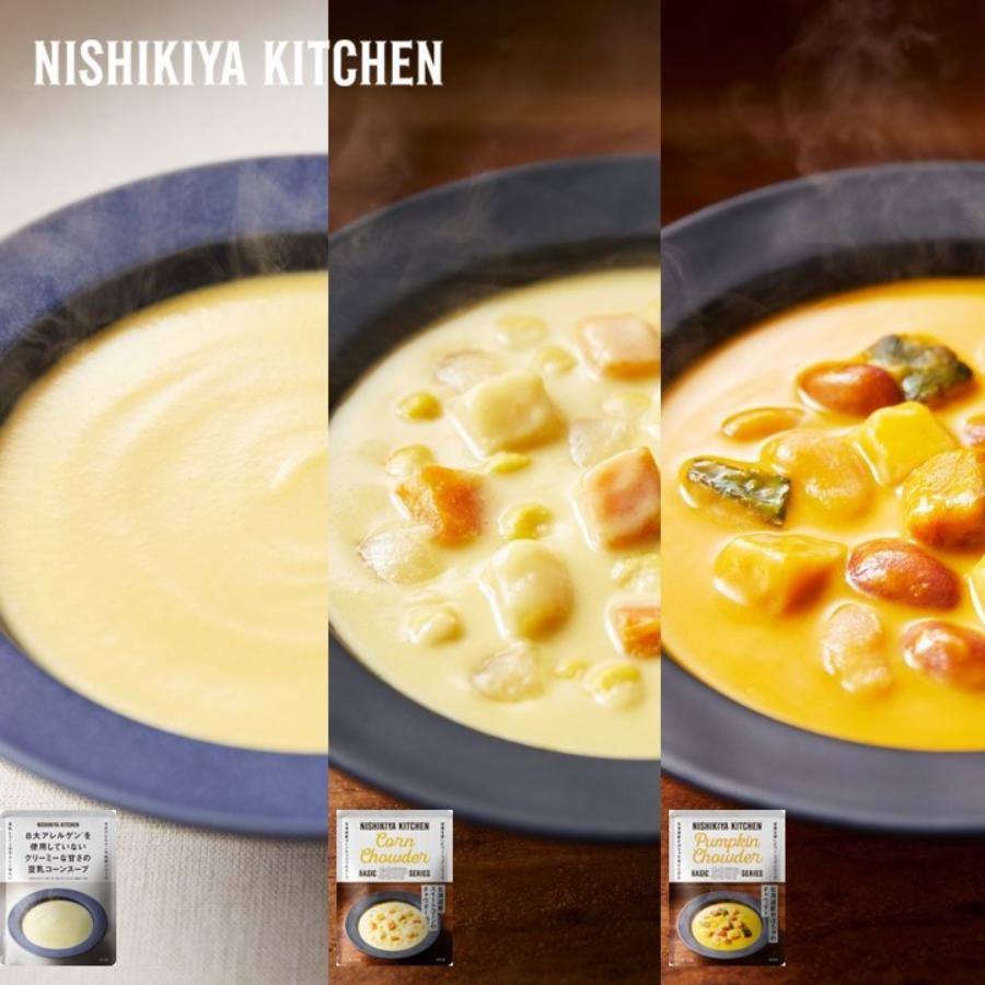 ＜NISHIKIYA KITCHEN＞カレースープ11種セット