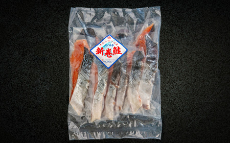 【訳あり】【無添加】北海道網走産天然鮭切り身 800g 【 ふるさと納税 人気 おすすめ ランキング 鮭 さけ シャケ しゃけ 切身 切り身 きり身 鮭切身 鮭切り身 しゃけ切身 シャケ切身 網走産 