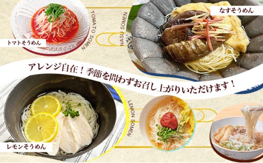 島の光　手延素麺黒帯　2kg　 そうめん 素麺 手延べ 麺類 麺 めん 黒帯 簡単 ヘルシー 贈り物 ギフト 贈答 特級品 コシ 香川 香川県 土庄 土庄町