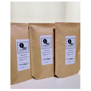 スペシャルブレンド水出しアイスコーヒー 3つセット【1666328】