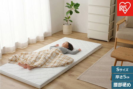 エアリーマットレス MARS5W-S ホワイト ｜ マットレス 新生活 ひとり暮らし