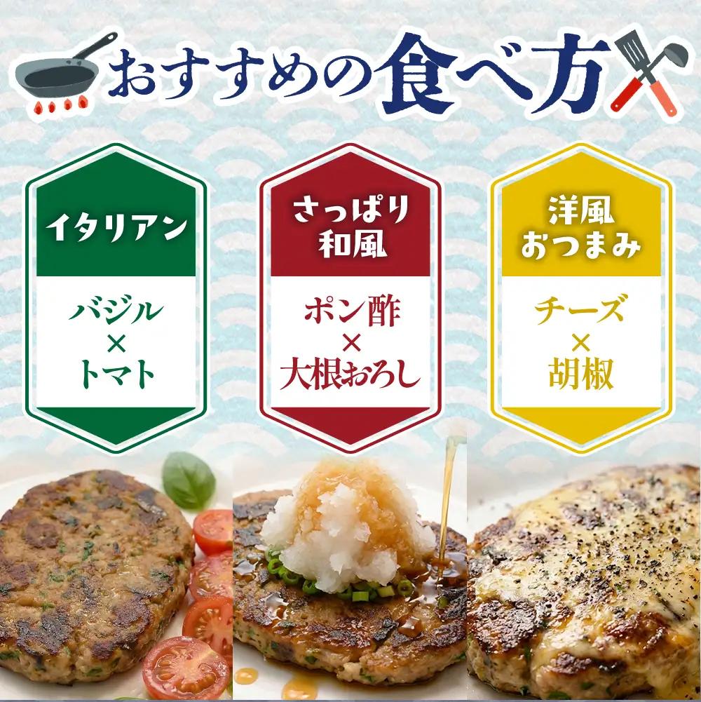 【いわき市郷土料理】手作り　サンマのポーポー焼　大判8枚セット