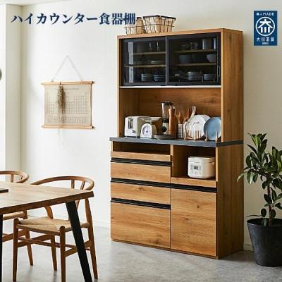ふるさと納税 大川市 食器棚　ナチュラル(ナラ柄)/スモークガラス　エスプリ