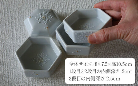 【美濃焼】砂糖衣雪結晶 金彩小姫 お重箱 ブルーグレー【buzan 武山窯】食器 うつわ 器 お重箱 重箱 お重 小皿 おせち 寿司 アクセサリー入れ お香立て 化粧箱 プレゼント ギフト 贈り物 贈