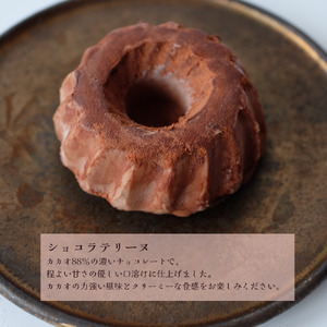 食べきりサイズのテリーヌショコラ&バターサンド６個セット  | バタークッキー バタークリーム バターサンド 味はお任せ 5個 チョコレート テリーヌ 冷凍 スイーツ 洋菓子 菓子 詰め合わせ お取り