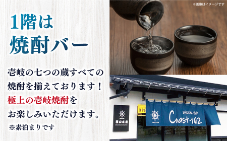 【平日限定】ゲストハウス海神の宿162  宿泊券（1泊2日） [JEI002] 39000 39000円 宿泊 宿 宿泊チケット 宿泊券 1泊2泊 旅 旅行 観光 絶景 ゲストハウス ファミリー 日本