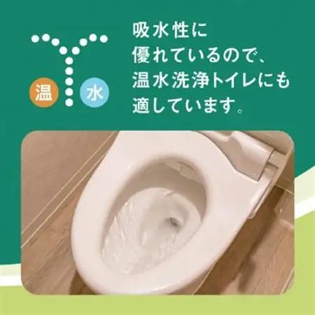 エリエール トイレットペーパー 長持ち 45m ダブル 12R×6パック(72個)【配送不可地域：離島・北海道・沖縄県】【1352855】