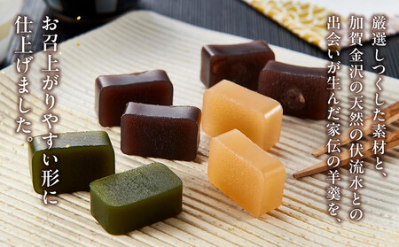 【お中元・熨斗対応】金沢 大和百貨店 選定 〈森八〉小型羊羹 粋 15本入