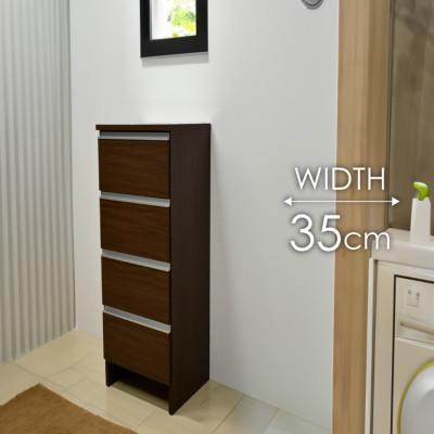 ふるさと納税 大川市 ランドリー収納 幅35cm 高さ100cm 奥行40cm ブラウン 木目【ポケット 35 LO】