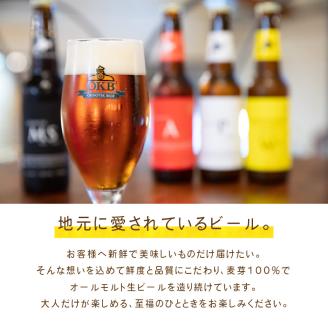 【6ヶ月定期便】オホーツクビール 12本 ( クラフトビール 地ビール 北海道 飲料 アルコール ビール ビア セット 詰め合わせ 麦芽 モルト 麦芽100% 活ビール酵母 )【999-0102】