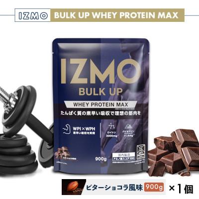 ふるさと納税 雲南市 IZMO BULK UP WHEY PROTEIN MAX 900g ビターショコラ 1個