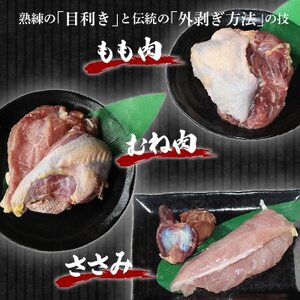 きじ鍋スープセット【きじ肉(約450g) キジスープ3袋(約1.35kg)】【配送不可地域：離島】【1587538】