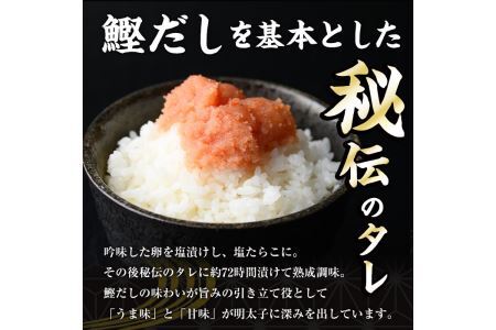 激辛vs定番！辛子明太子2種類食べくらべセット(合計600g・300g×2P)めんたいこ 無着色 海鮮 お土産【ksg0390】【朝ごはん本舗】