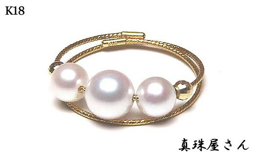 【ふるさと納税】 真珠屋さん 誰にも可愛い K18 K18PG カットボールとパールのリング ベビー真珠 アコヤ真珠【フリーサイズ】 / アクセサリー 指輪 ジュエリー 18金 ピンク ゴールド 三重 伊勢 志摩 パール 本真珠 あこや真珠 ギフト 贈り物 プレゼント 普段使い 人気 記念日