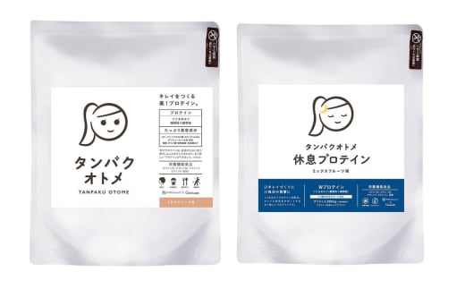 プロテイン タンパクオトメ 2袋 さわやかピーチ × 休息プロテイン(ミックスフルーツ味) | プロテイン ソイプロテイン ホエイプロテイン 女性 プロテイン 美容 プロテイン プロテインシェイカー プロテイン サプリメント タマチャンショップ 大分県 中津市
