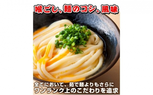 うどん 香川 元祖さぬきゆでうどん 20人前 宮武讃岐製麺所 丸亀からお届け 讃岐うどん 麺 麺類 個包装 常温 常温保存 日持ち 備蓄 讃岐 香川県 丸亀 丸亀市 20人前 (200g×20袋)  