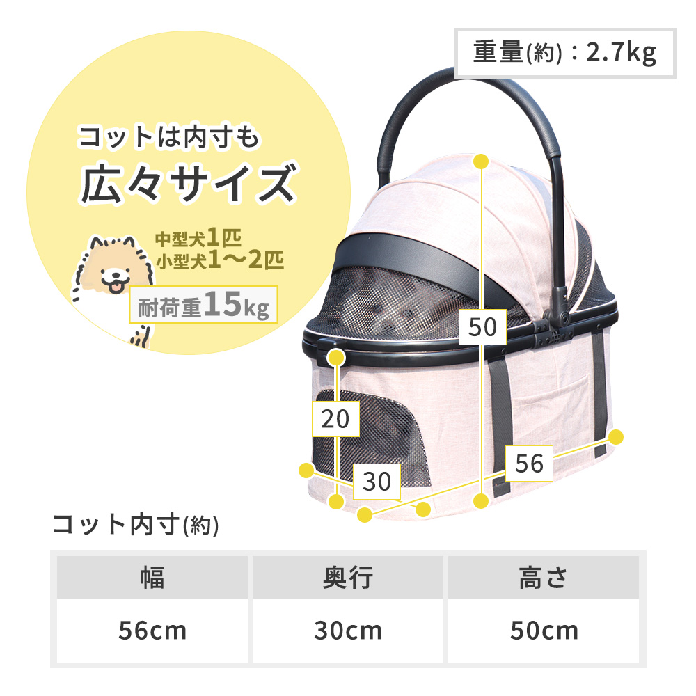 ペットカート WANGO(ワンゴ) プレミアム 選べるカラー ペット