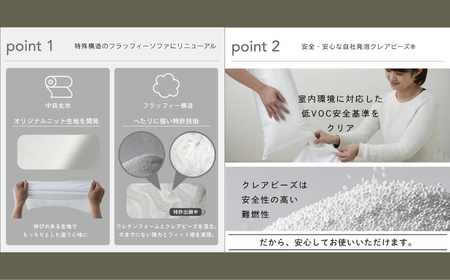 ビーズソファ バルーン ニットカバーセット 2P 【ナチュラルベージュ】ソファ