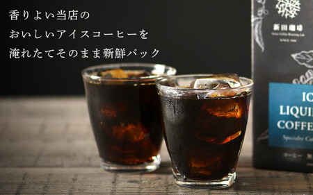 [013-b001] オリジナルリキッド アイスコーヒー 1000ml × 12本セット（1ケース） 【JCQA認定コーヒー鑑定士監修】【飲料類 コーヒー 珈琲】