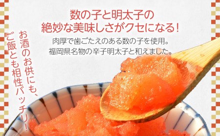数の子明太子250g