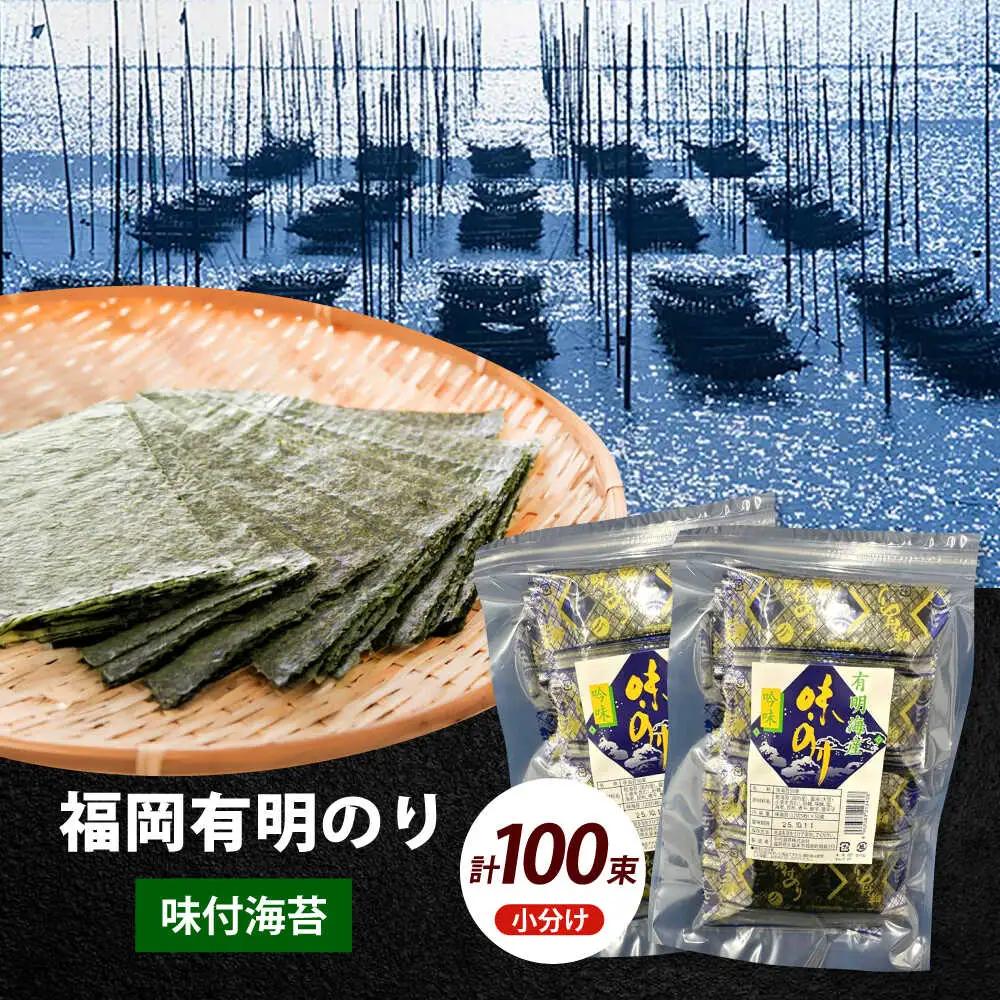 海苔 松：味付海苔12切5枚 [ABEI008] 海苔