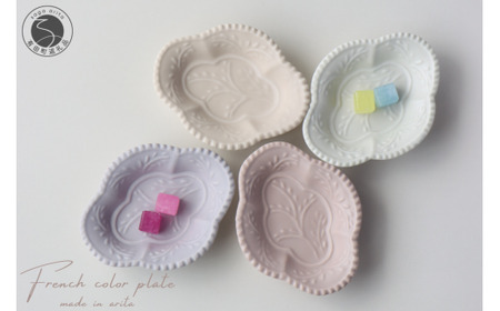 有田焼 フレンチカラー 木瓜型豆皿 4枚組 小皿 器 皿 食器 プレート 醤油皿 おしゃれ 結婚祝い ギフト 【山忠】 30000円 3万円 A30-675