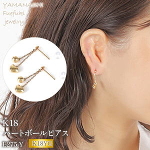 K18 ハート ボールピアス E275-Y アクセサリー ジュエリー プレゼント 宝石 記念日 かわいい レディース