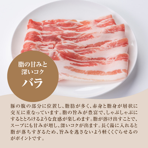 宮崎県産豚バラしゃぶしゃぶ用 1㎏_K16_0182_1