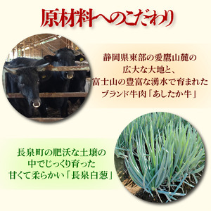 メンチカツ 長泉あしたかつ 60g×4個入り 2パック 計8個 あしたか牛 静岡県 長泉町 メンチカツ