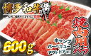 【ふるさと納税】JAむなかたよりお届け！博多和牛焼肉用600g【ほたるの里】_HA0952　送料無料博多和牛 やわらかくてジューシー 焼き肉用