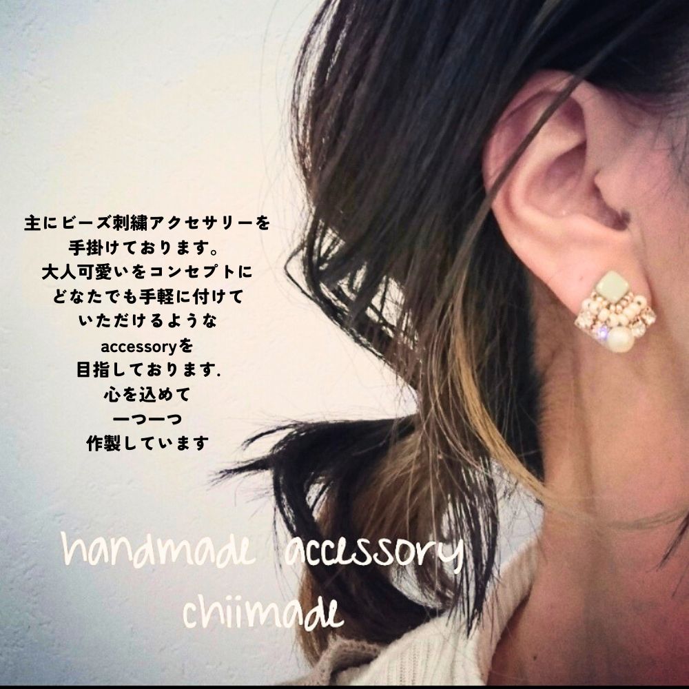 ビーズ 刺繍 ひし形 ピアス イヤリング ジュエリー アクセサリー chiimade：ピアス　ターコイズ