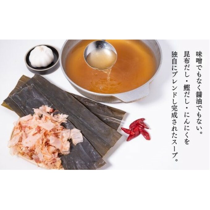 もつ鍋 定期便 6回 もつ鍋を程よく満喫！ 老舗人気店 博多本格もつ鍋 セット 2～3人前 (醤油味) ※配送不可：離島 _イメージ3