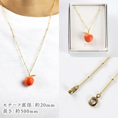 ふるさと納税 秋田市 林檎ネックレス 【コーラル】|15_shc-150101 |  | 03