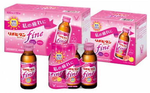 リポビタンfine  100mL×50本セットでお届けします。