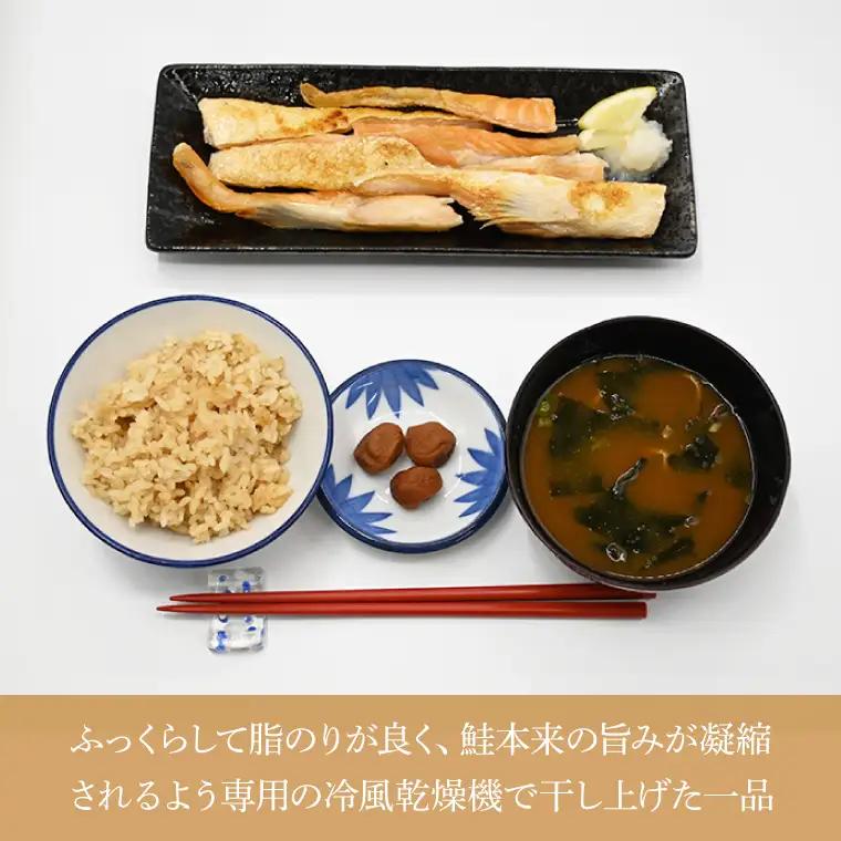 サーモン ハラス 3kg 鮭はらす 干物  _DN007