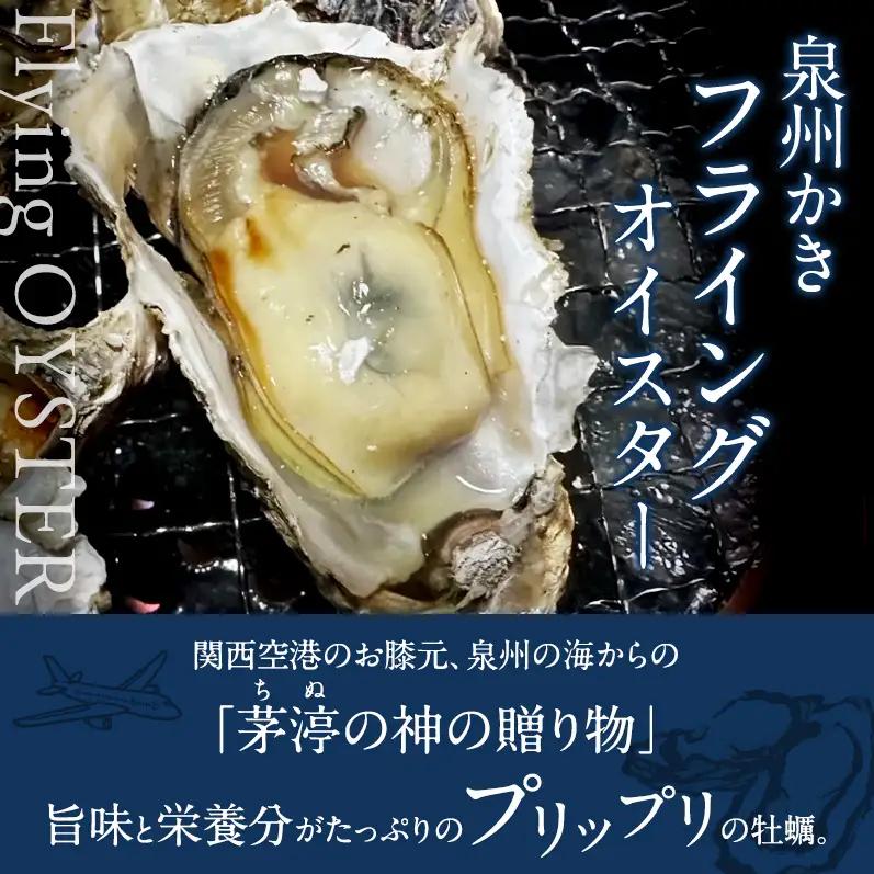 牡蠣 殻付き 5kg 加熱用 先行予約 生 牡蠣